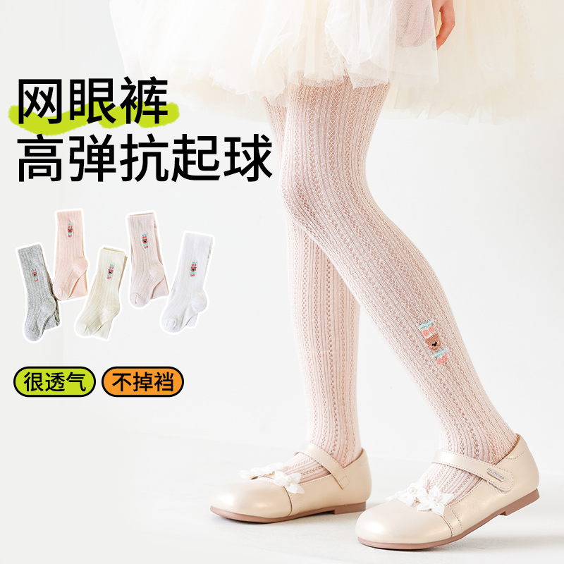 Collant Estivi Traspiranti per - Embroidery Design Love recensione e prezzo